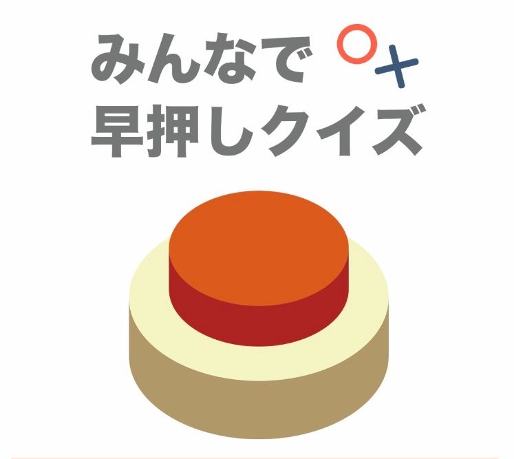 ディズニーでカップルの距離が縮まる最強の神アプリ 待ち時間が一瞬すぎてビックリ うっほの婚活